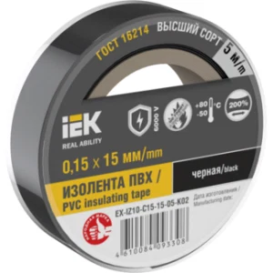 IEK Изолента 0,15х15мм черная 5м - EX-IZ10-C15-15-05-K02 IEK Изолента 0,15х15мм черная 5м - EX-IZ10-C15-15-05-K02