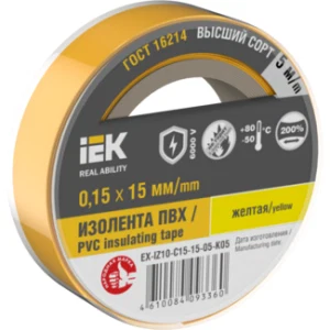 IEK Изолента 0,15х15мм желтая 5м - EX-IZ10-C15-15-05-K05 IEK Изолента 0,15х15мм желтая 5м - EX-IZ10-C15-15-05-K05