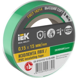 IEK Изолента 0,15х15мм зеленая 5м - EX-IZ10-C15-15-05-K06 IEK Изолента 0,15х15мм зеленая 5м - EX-IZ10-C15-15-05-K06