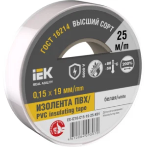 IEK Изолента 0,15х19мм белая 25м - EX-IZ10-C15-19-25-K01 IEK Изолента 0,15х19мм белая 25м - EX-IZ10-C15-19-25-K01