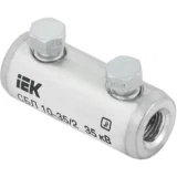 IEK Соединитель болтовой луженый СБЛ 10-35/2 35кВ